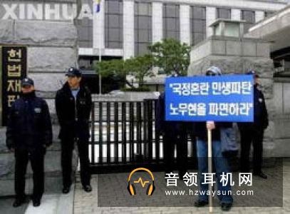 韩国会审议通过无人机法律 引入“规则沙盒”制度