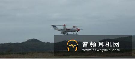 无人机增雨试验在邢台成功开展